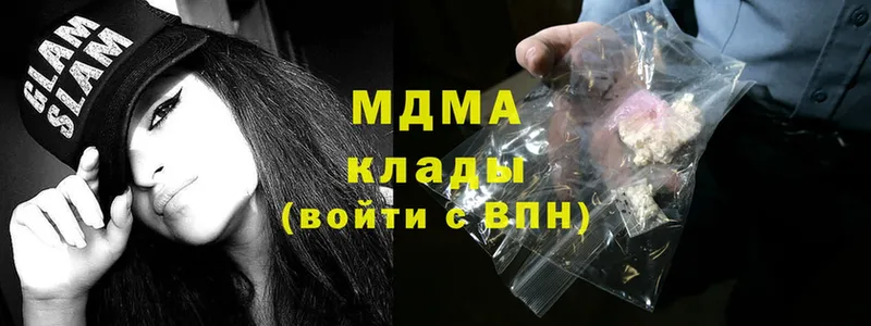 MDMA crystal  Болотное 